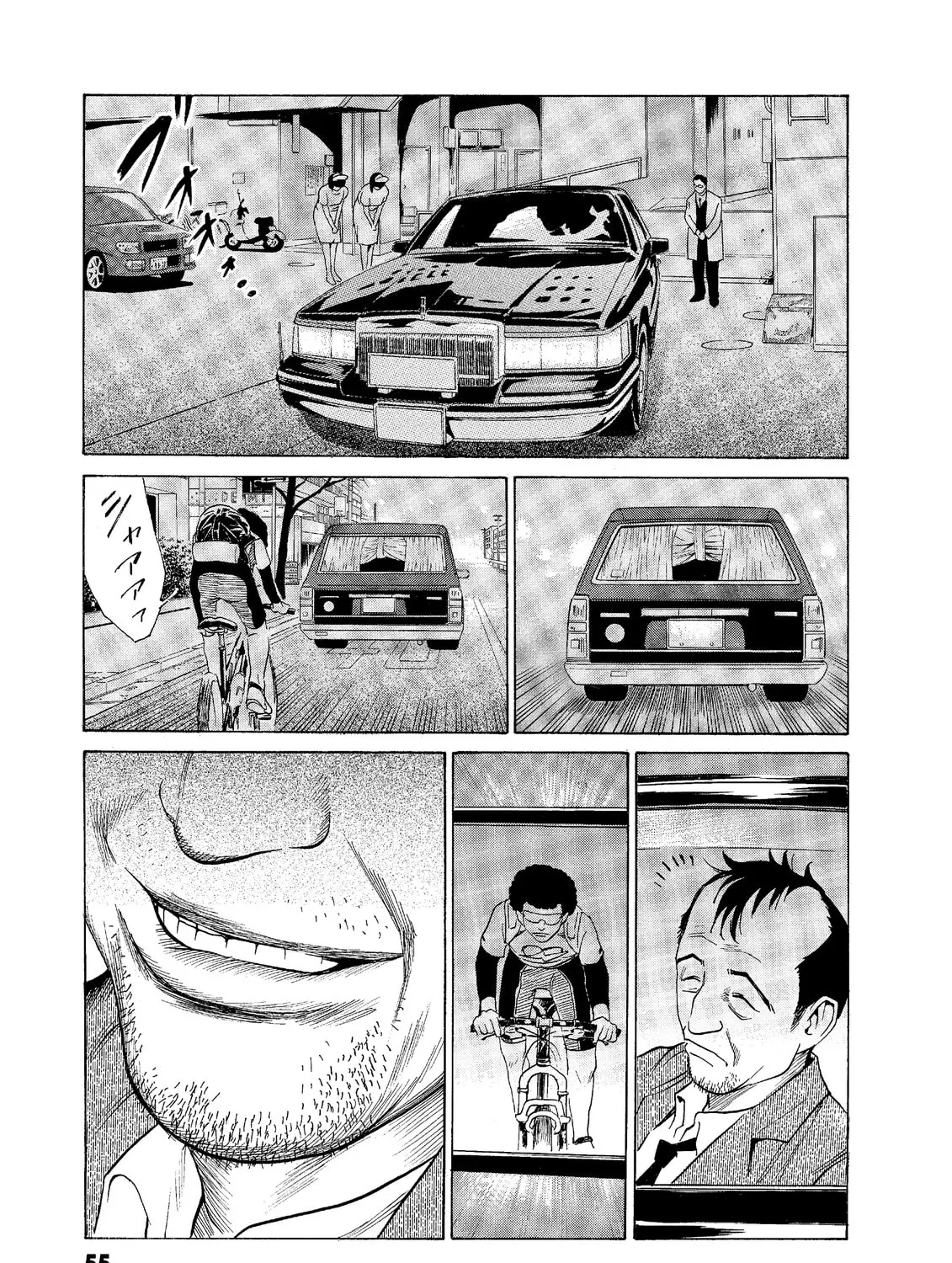 Read The Kurosagi Corpse Delivery Service chapter 53 image 12 on Lezhin