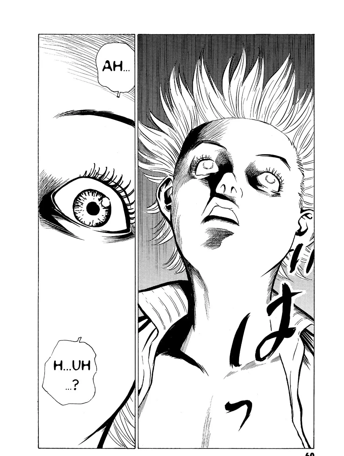 Read The Kurosagi Corpse Delivery Service chapter 53 image 20 on Lezhin