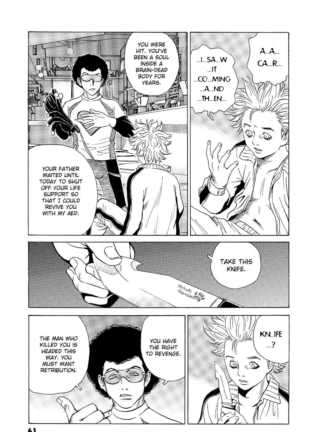 Read The Kurosagi Corpse Delivery Service chapter 53 image 22 on Lezhin