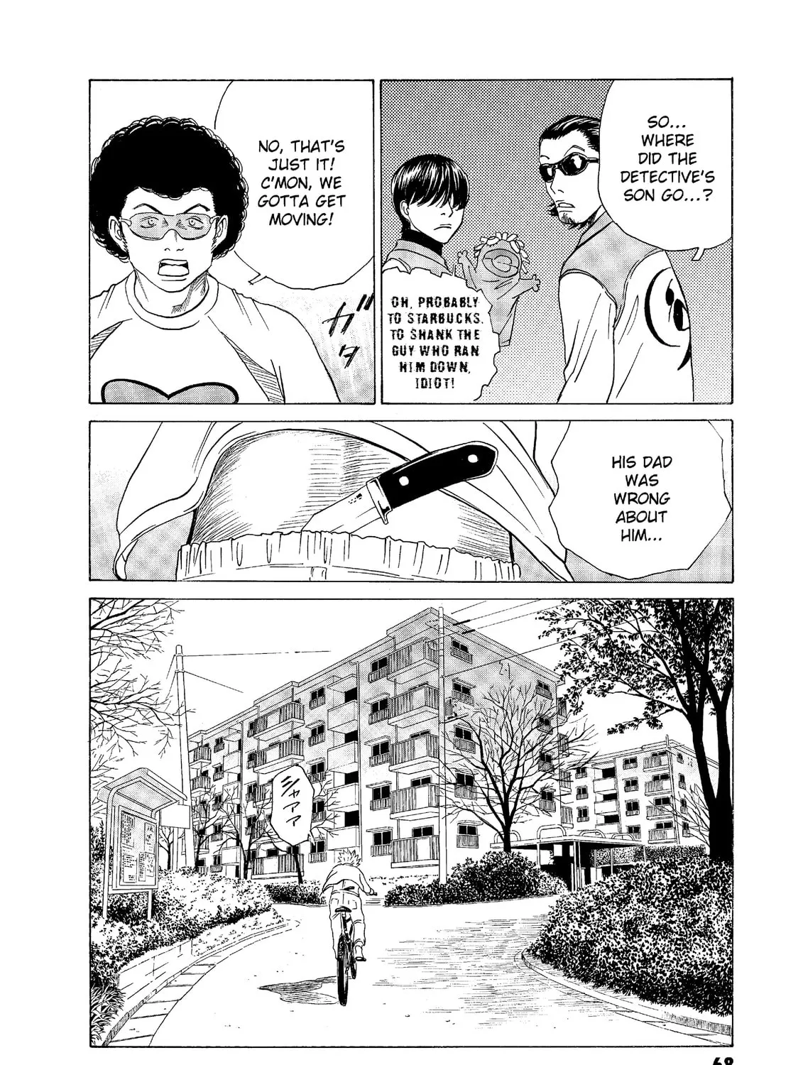 Read The Kurosagi Corpse Delivery Service chapter 53 image 36 on Lezhin