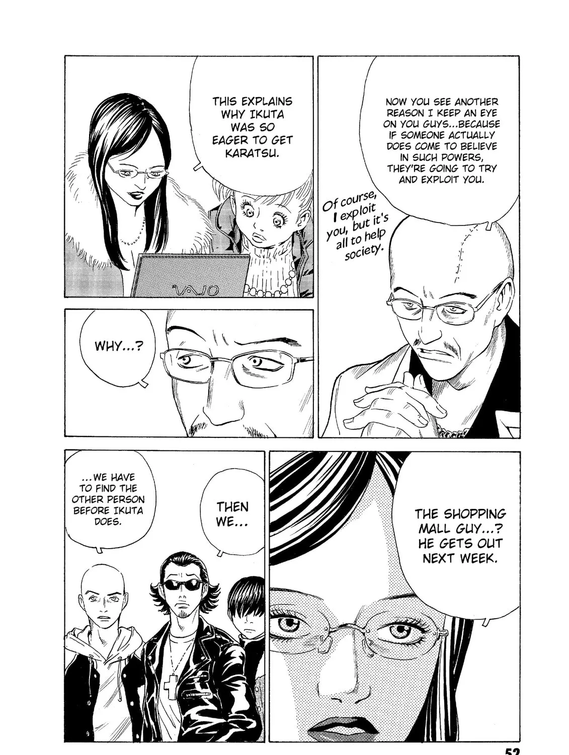 Read The Kurosagi Corpse Delivery Service chapter 53 image 6 on Lezhin