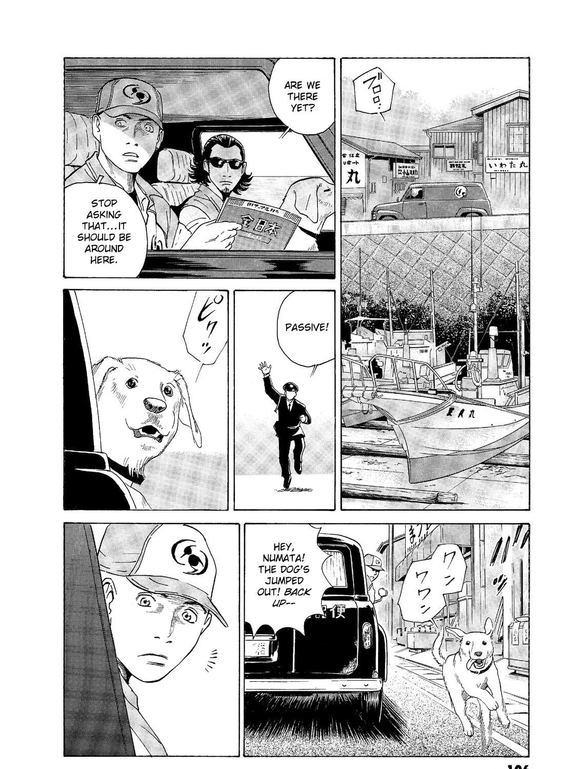 Read The Kurosagi Corpse Delivery Service chapter 55 image 18 on Lezhin