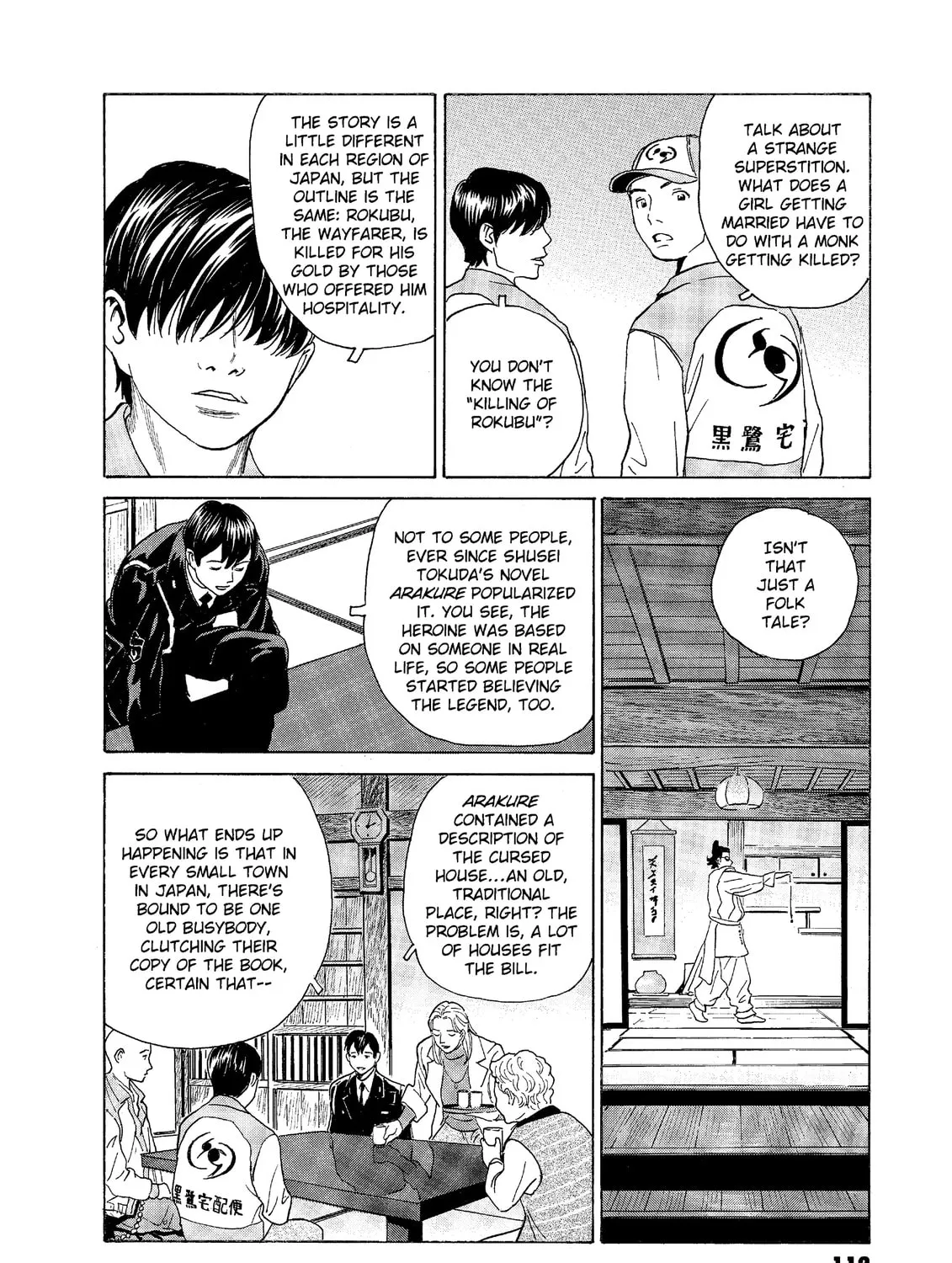 Read The Kurosagi Corpse Delivery Service chapter 55 image 30 on Lezhin