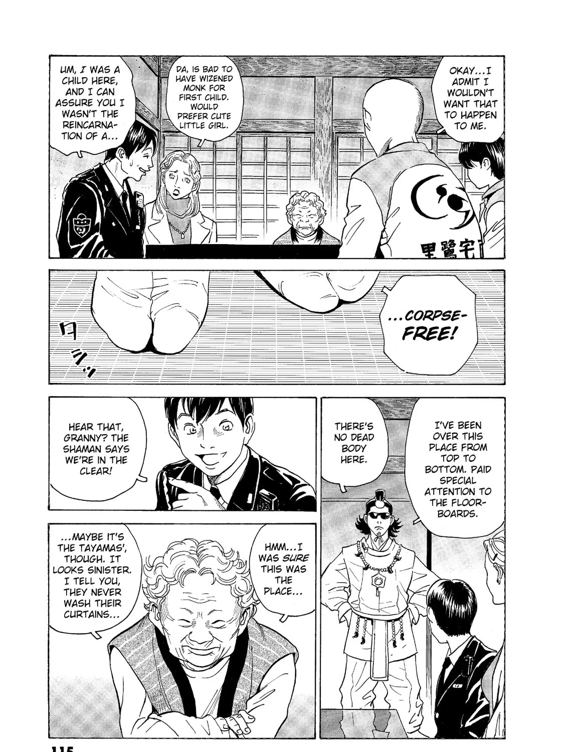 Read The Kurosagi Corpse Delivery Service chapter 55 image 36 on Lezhin
