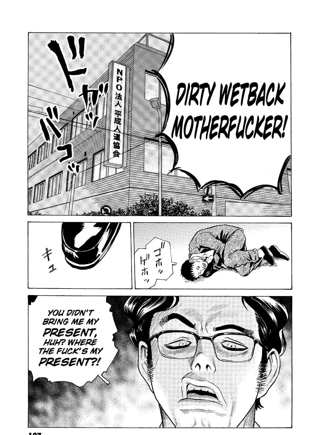 Read The Kurosagi Corpse Delivery Service chapter 56 image 16 on Lezhin