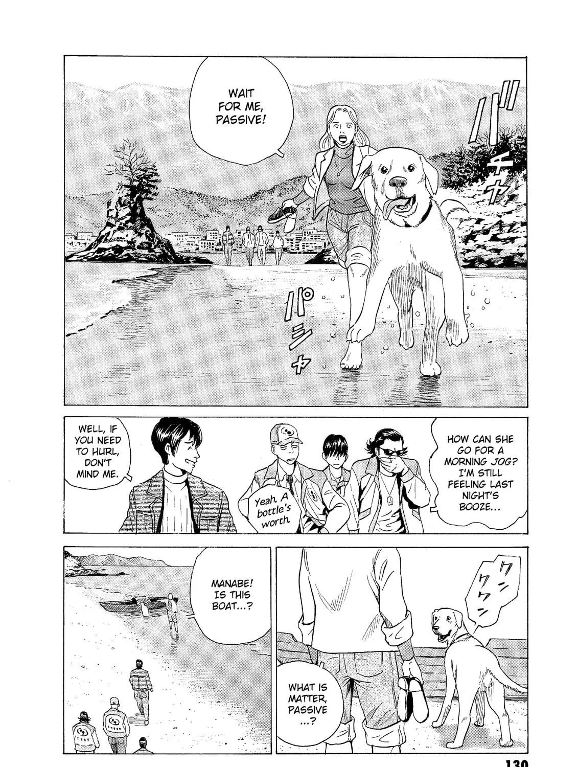 Read The Kurosagi Corpse Delivery Service chapter 56 image 22 on Lezhin