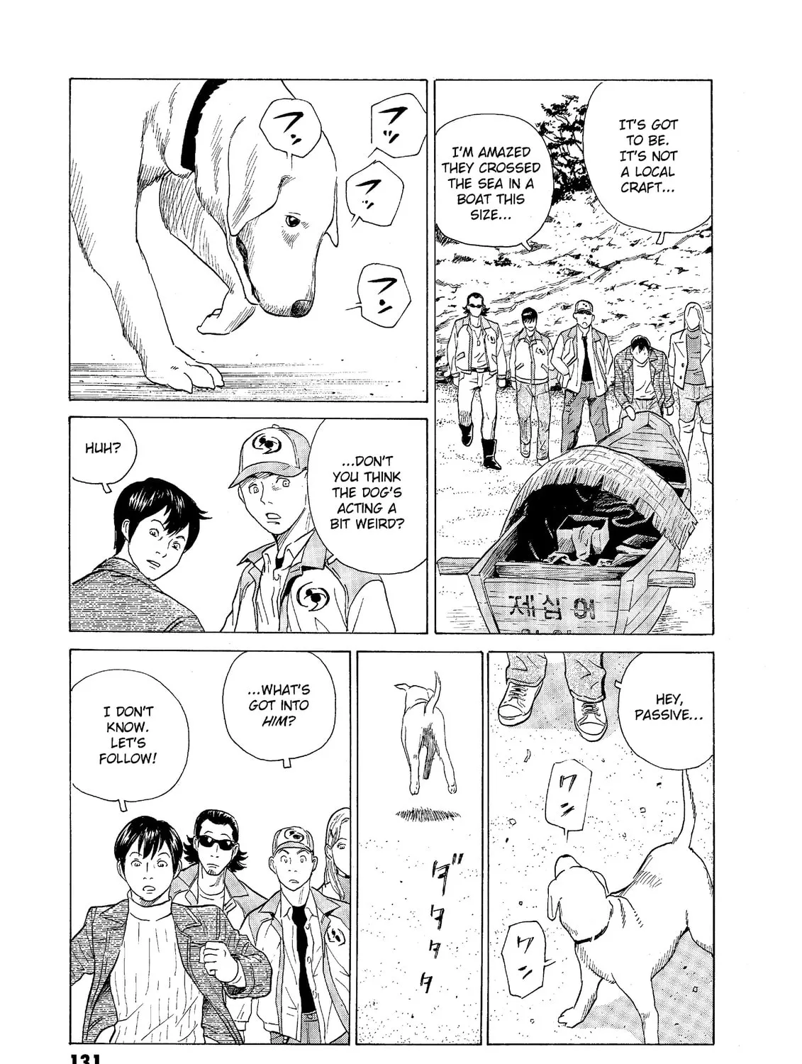 Read The Kurosagi Corpse Delivery Service chapter 56 image 24 on Lezhin