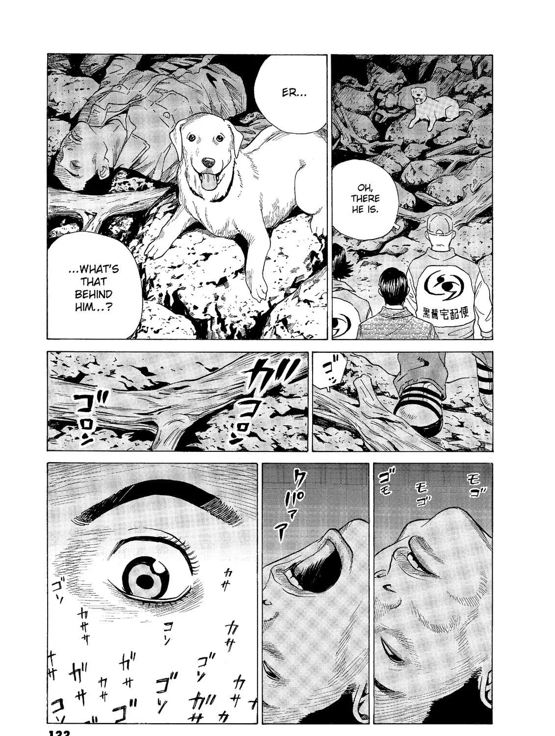 Read The Kurosagi Corpse Delivery Service chapter 56 image 28 on Lezhin