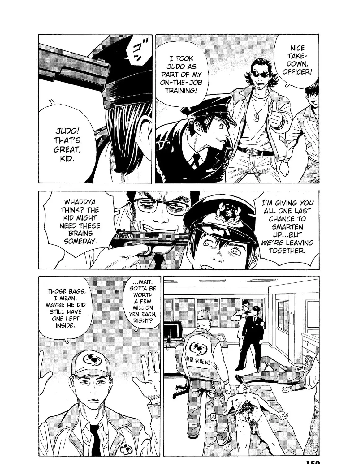 Read The Kurosagi Corpse Delivery Service chapter 57 image 20 on Lezhin