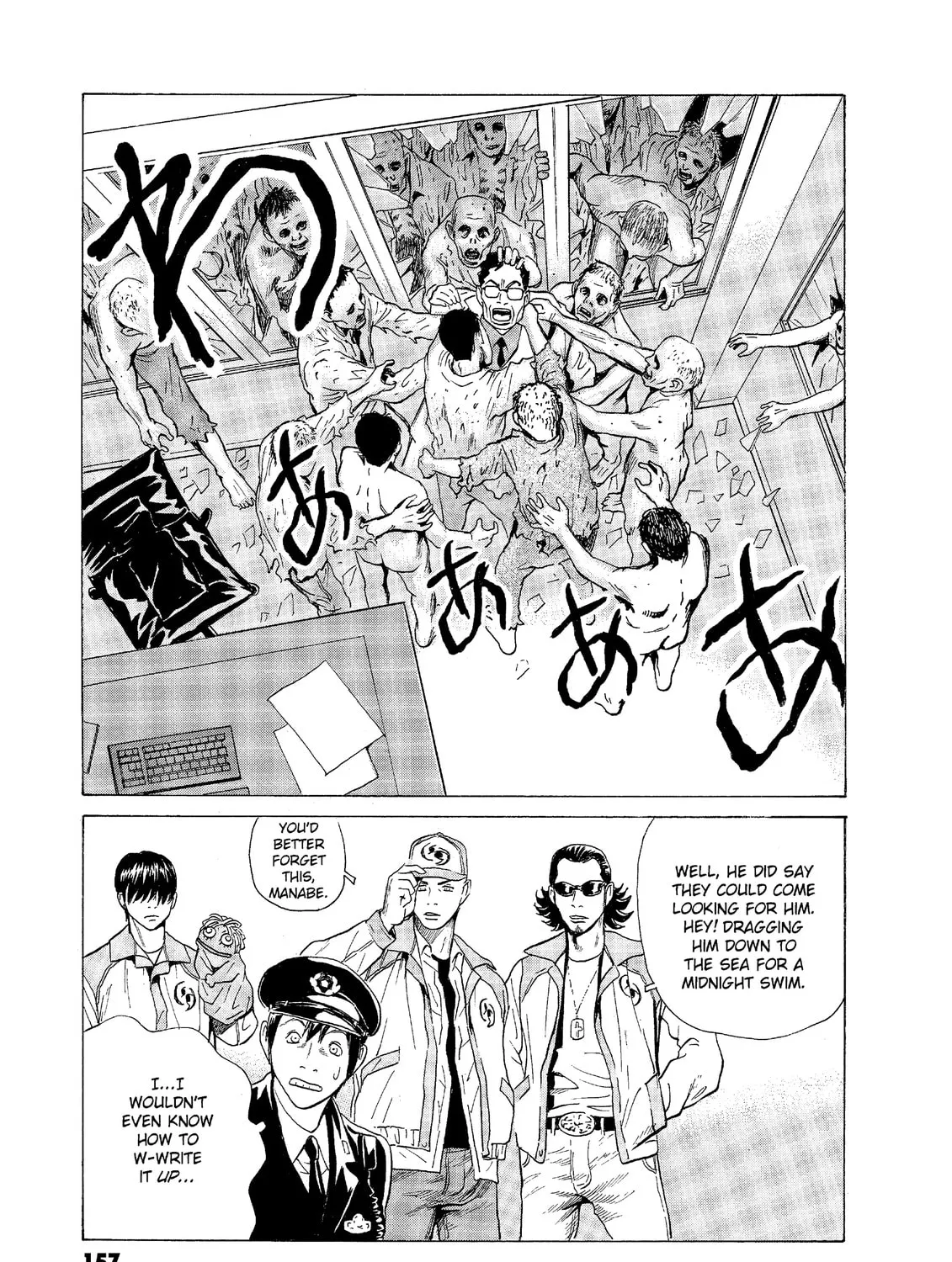 Read The Kurosagi Corpse Delivery Service chapter 57 image 32 on Lezhin