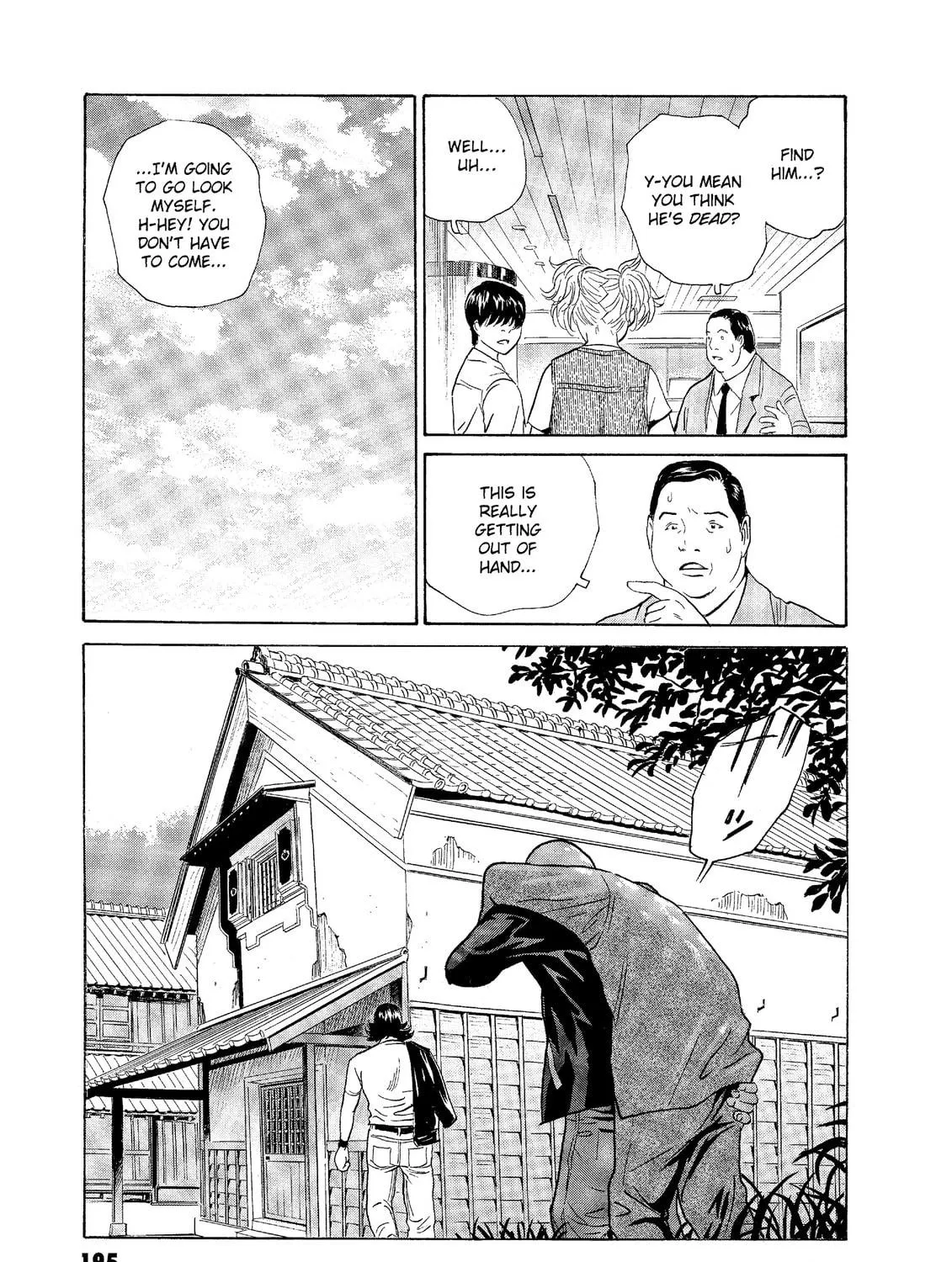 Read The Kurosagi Corpse Delivery Service chapter 59 image 16 on Lezhin