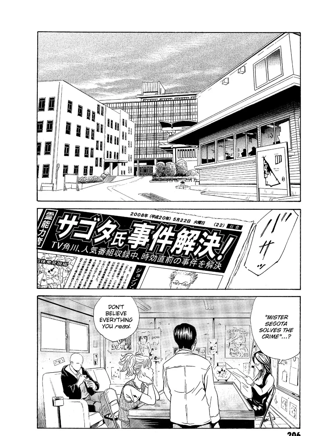 Read The Kurosagi Corpse Delivery Service chapter 59 image 36 on Lezhin