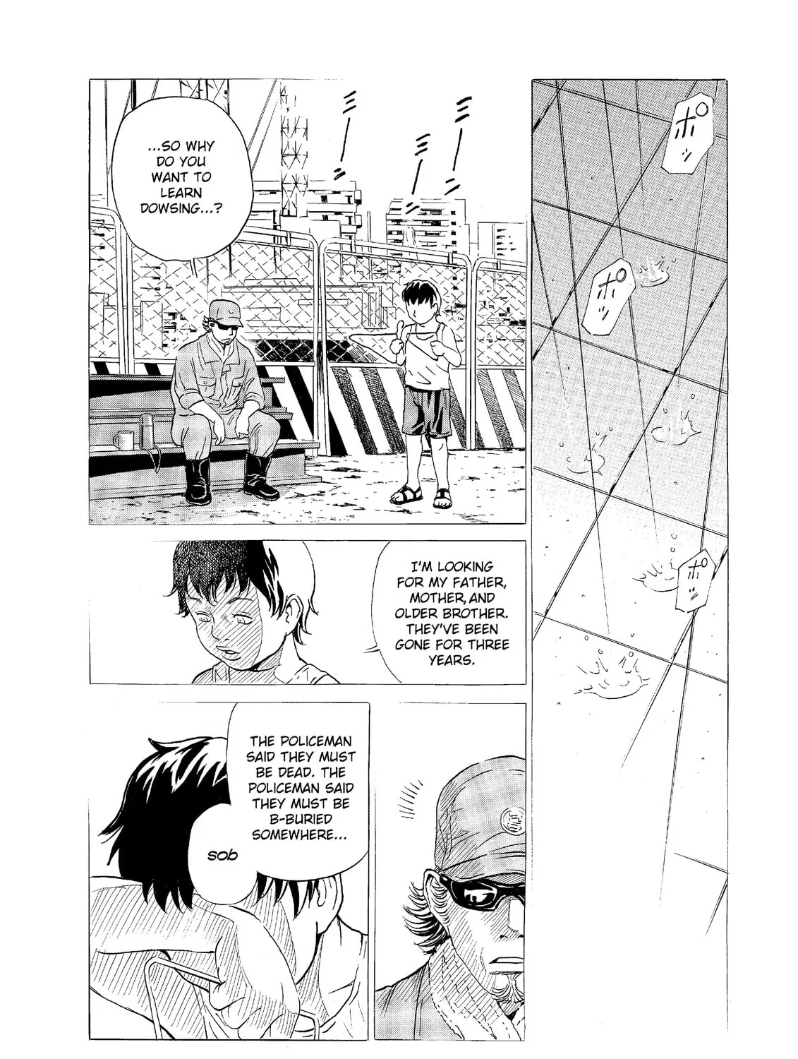 Read The Kurosagi Corpse Delivery Service chapter 59 image 44 on Lezhin