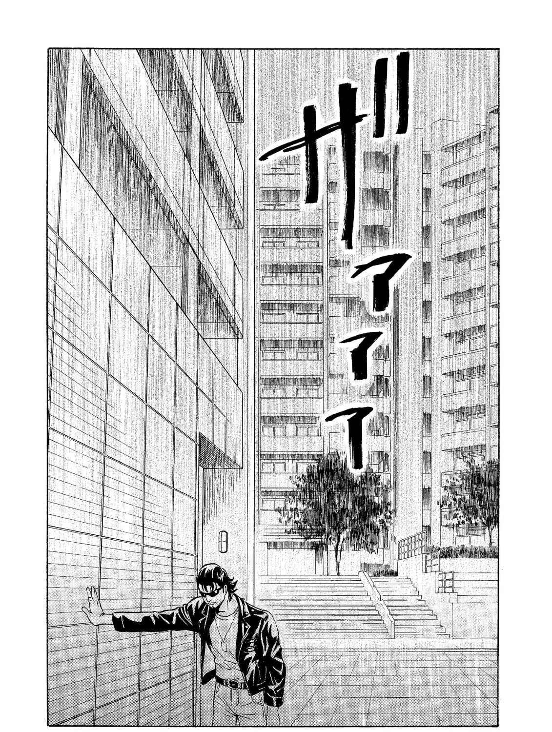 Read The Kurosagi Corpse Delivery Service chapter 59 image 48 on Lezhin