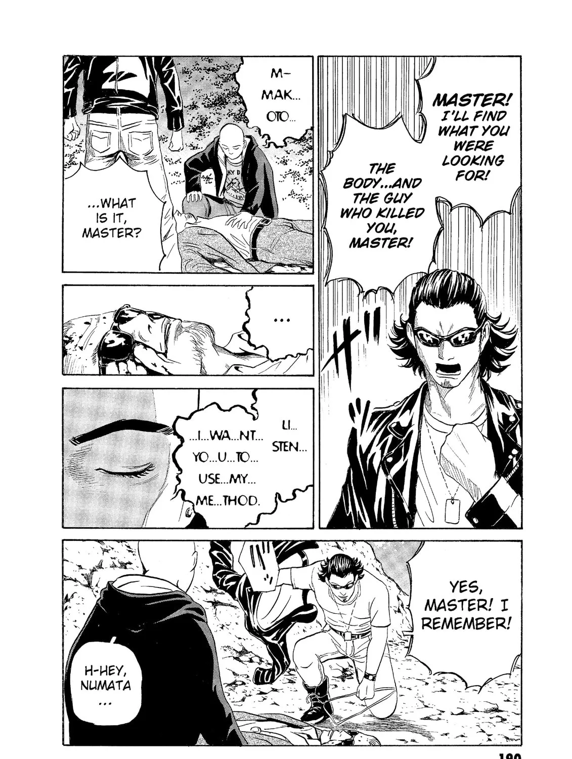 Read The Kurosagi Corpse Delivery Service chapter 59 image 6 on Lezhin