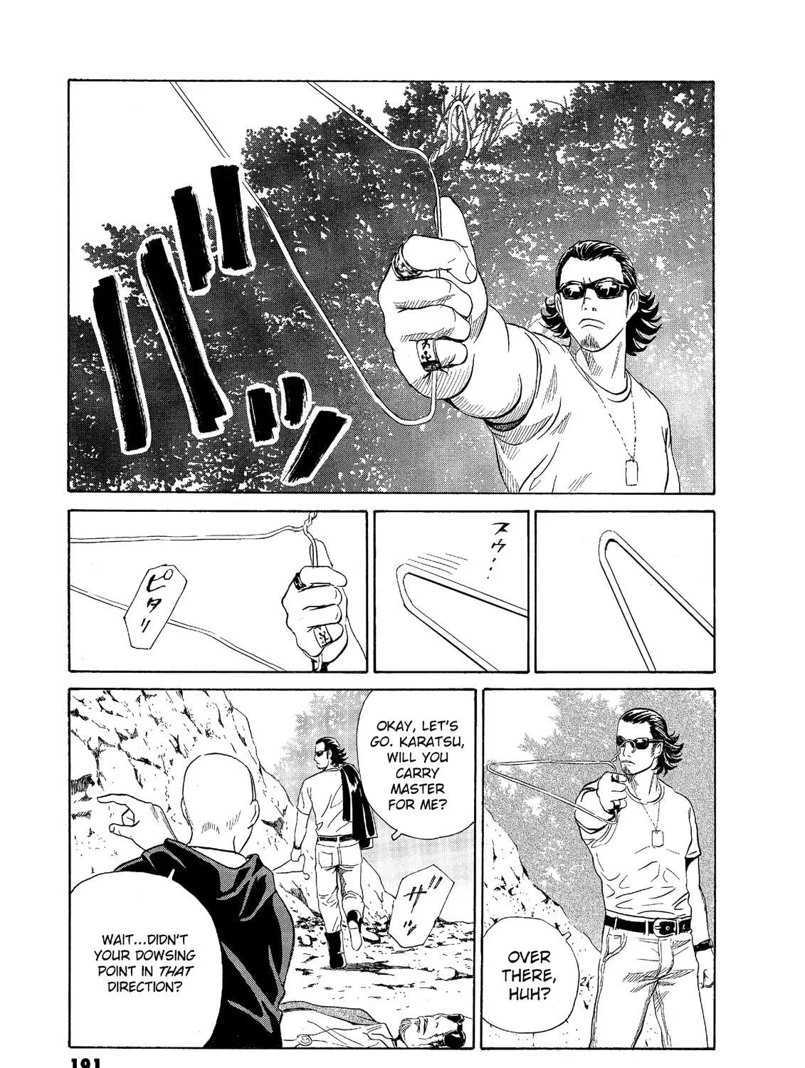 Read The Kurosagi Corpse Delivery Service chapter 59 image 8 on Lezhin
