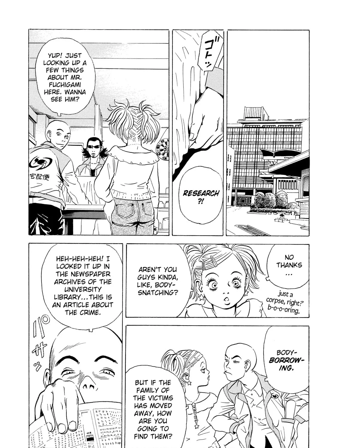 Read The Kurosagi Corpse Delivery Service chapter 6 image 12 on Lezhin