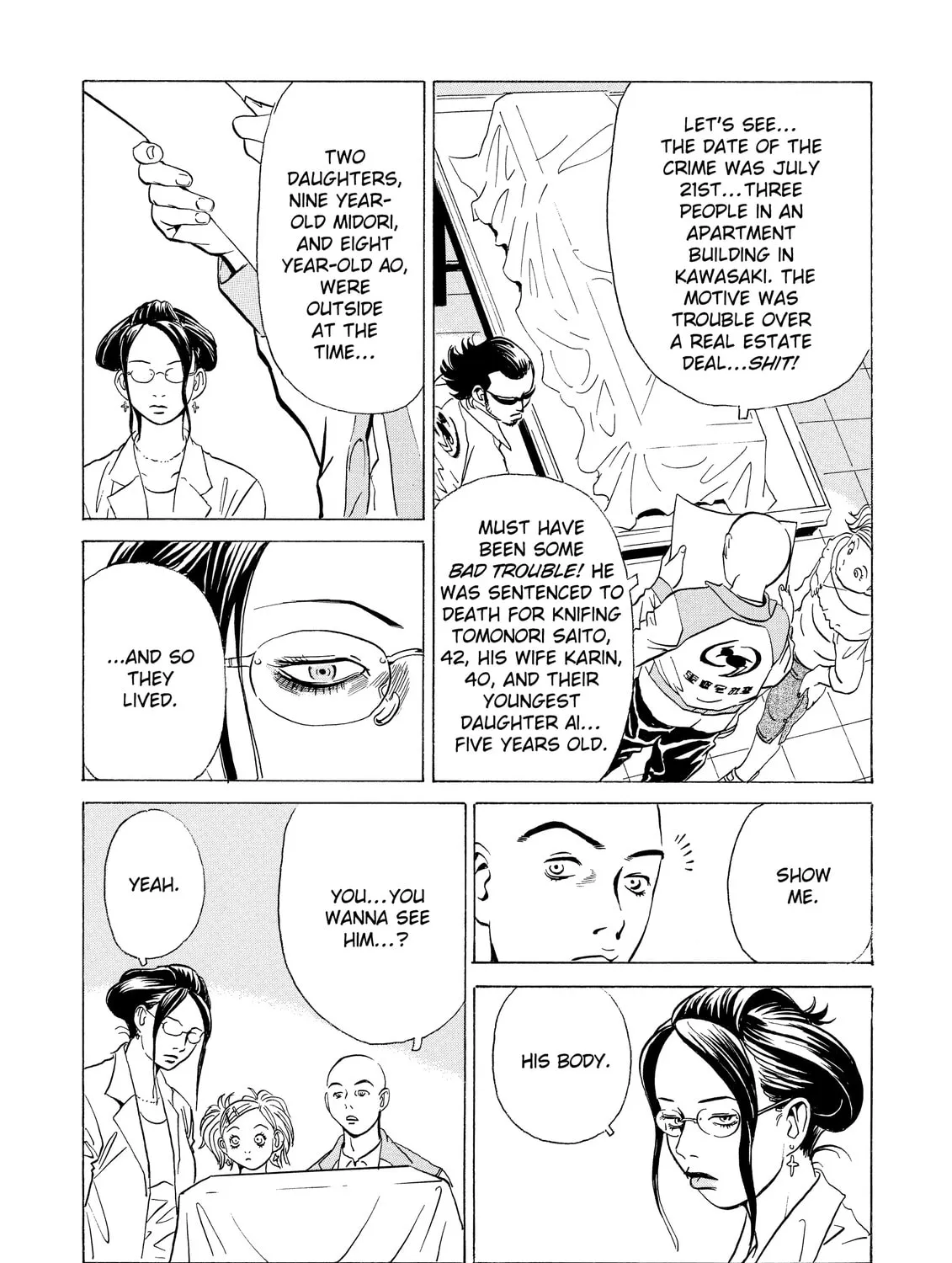 Read The Kurosagi Corpse Delivery Service chapter 6 image 14 on Lezhin