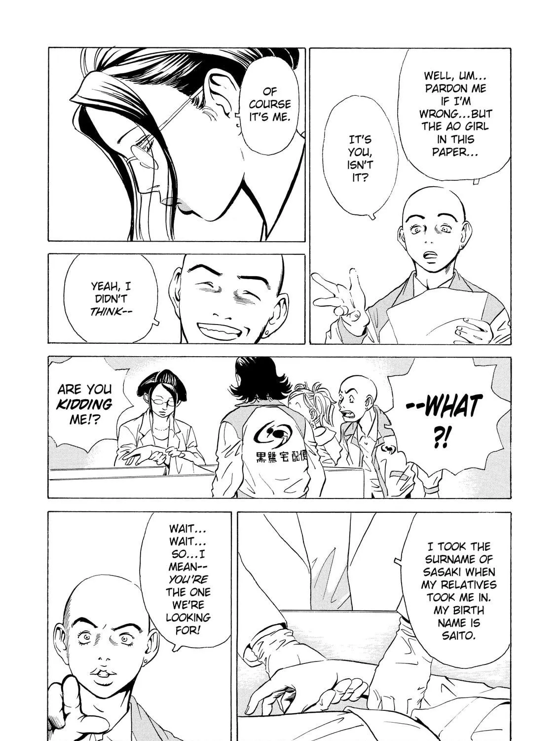 Read The Kurosagi Corpse Delivery Service chapter 6 image 18 on Lezhin