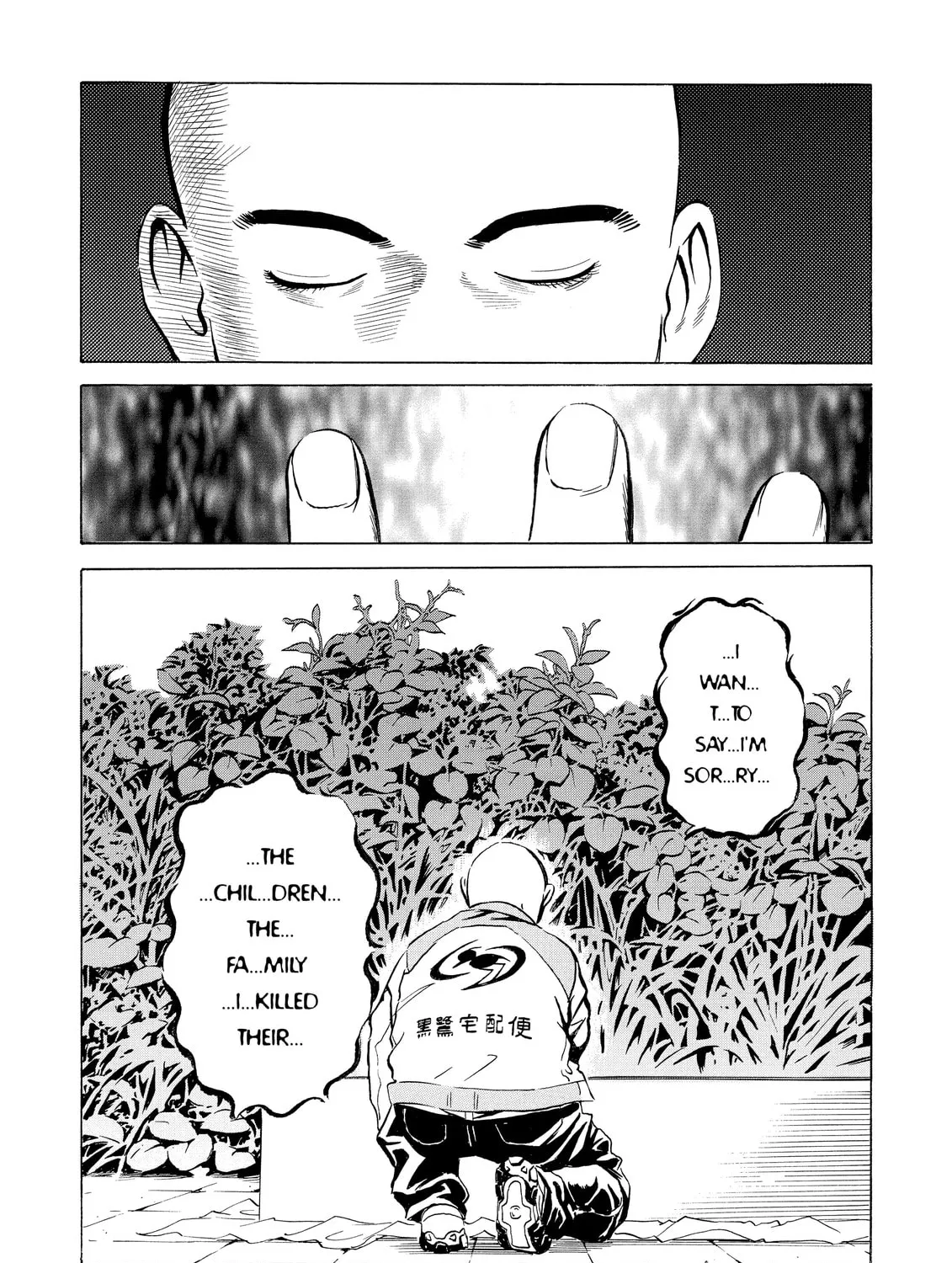 Read The Kurosagi Corpse Delivery Service chapter 6 image 2 on Lezhin