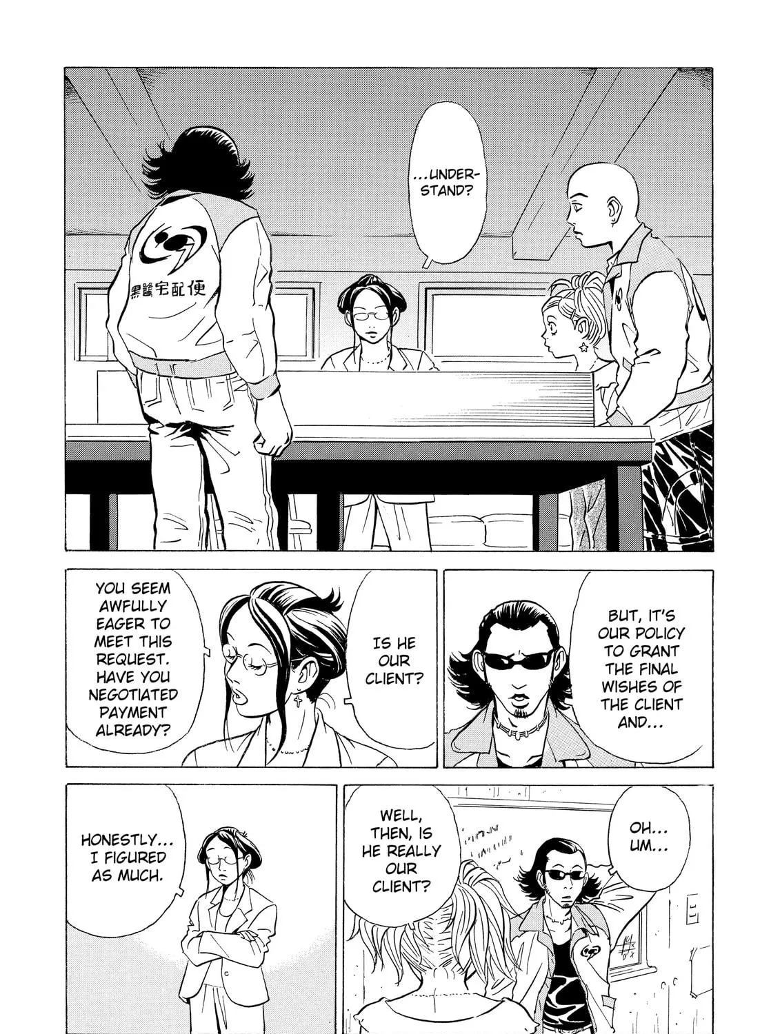 Read The Kurosagi Corpse Delivery Service chapter 6 image 22 on Lezhin