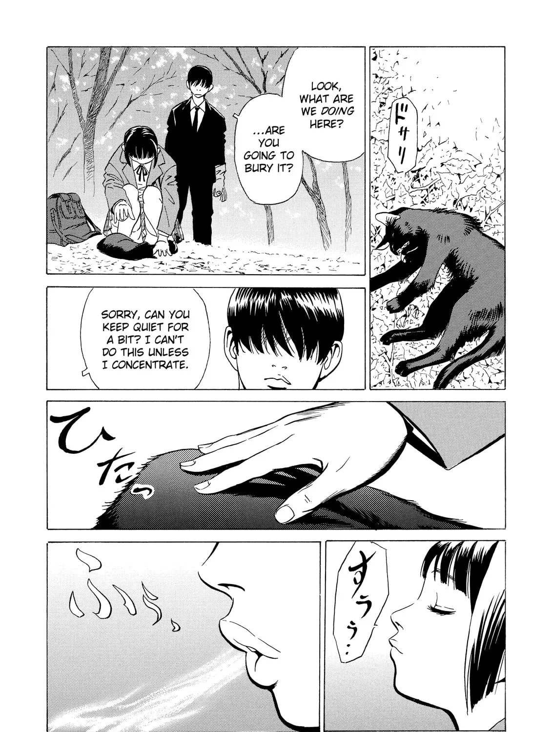Read The Kurosagi Corpse Delivery Service chapter 6 image 44 on Lezhin