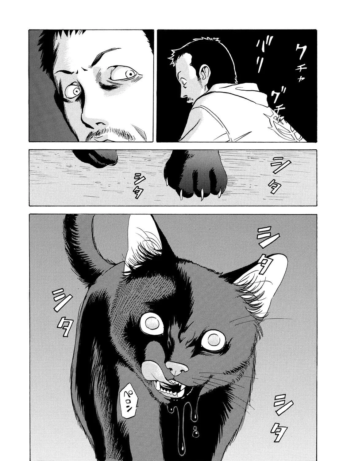 Read The Kurosagi Corpse Delivery Service chapter 6 image 58 on Lezhin