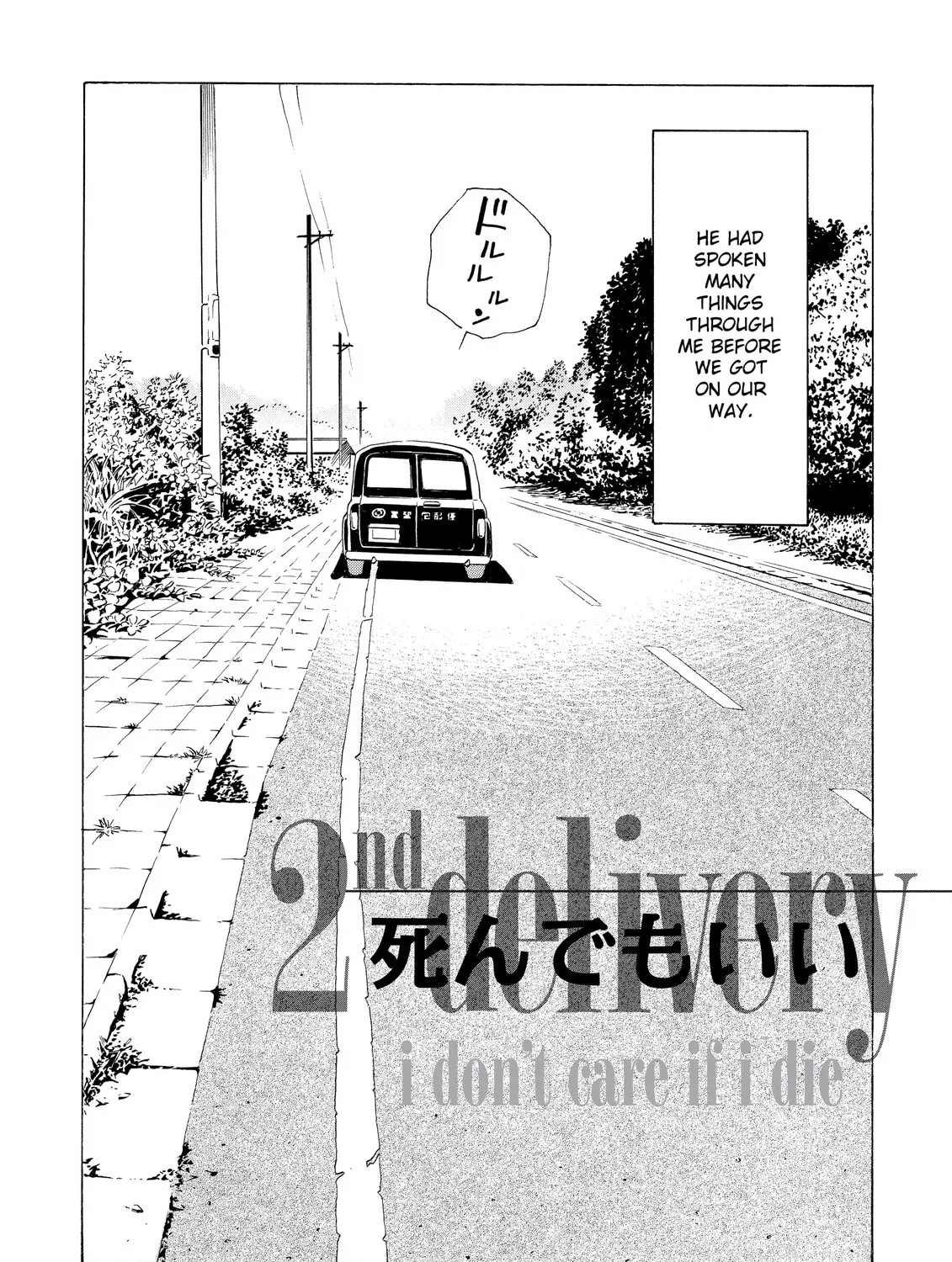 Read The Kurosagi Corpse Delivery Service chapter 6 image 6 on Lezhin