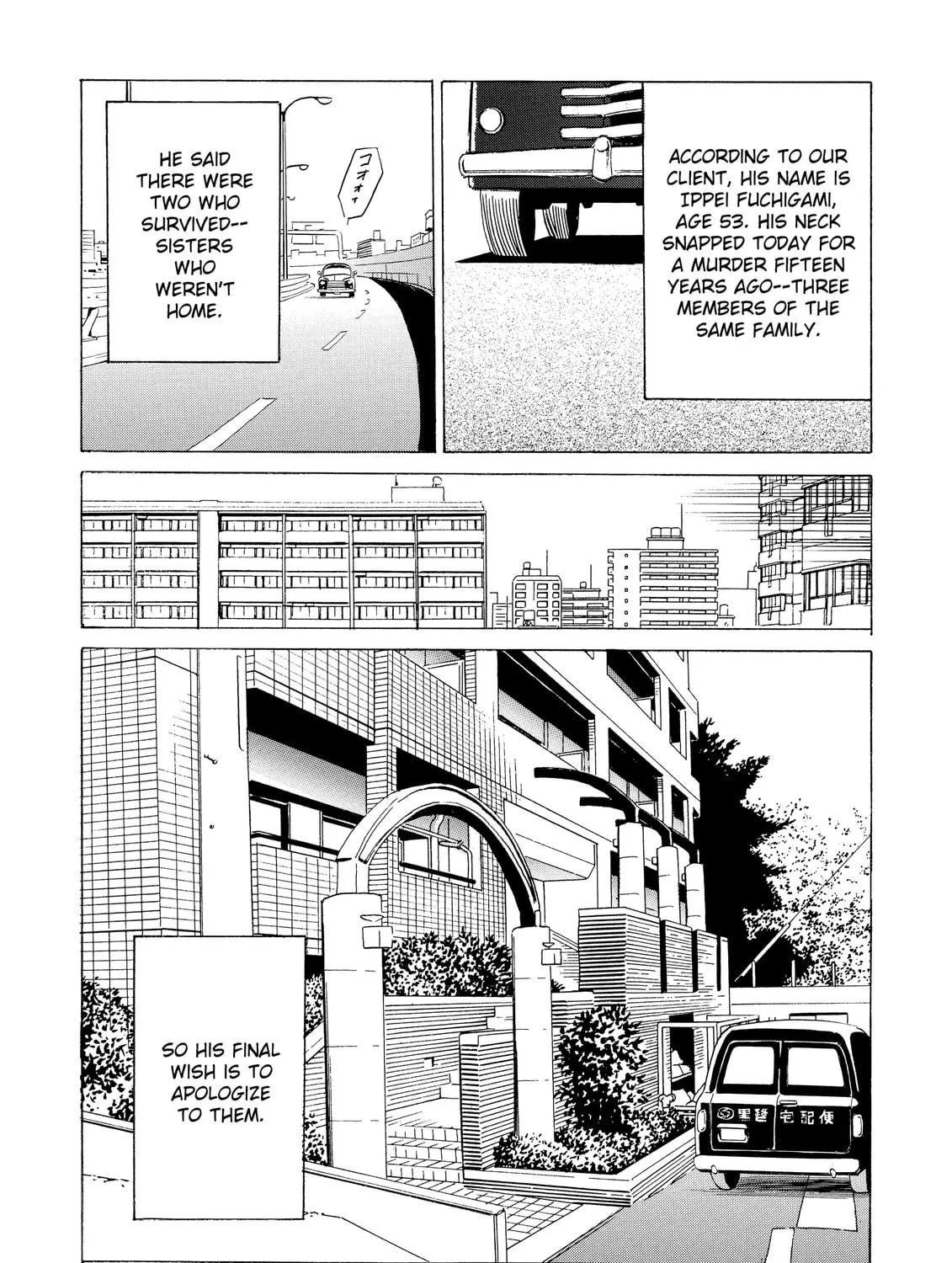 Read The Kurosagi Corpse Delivery Service chapter 6 image 8 on Lezhin