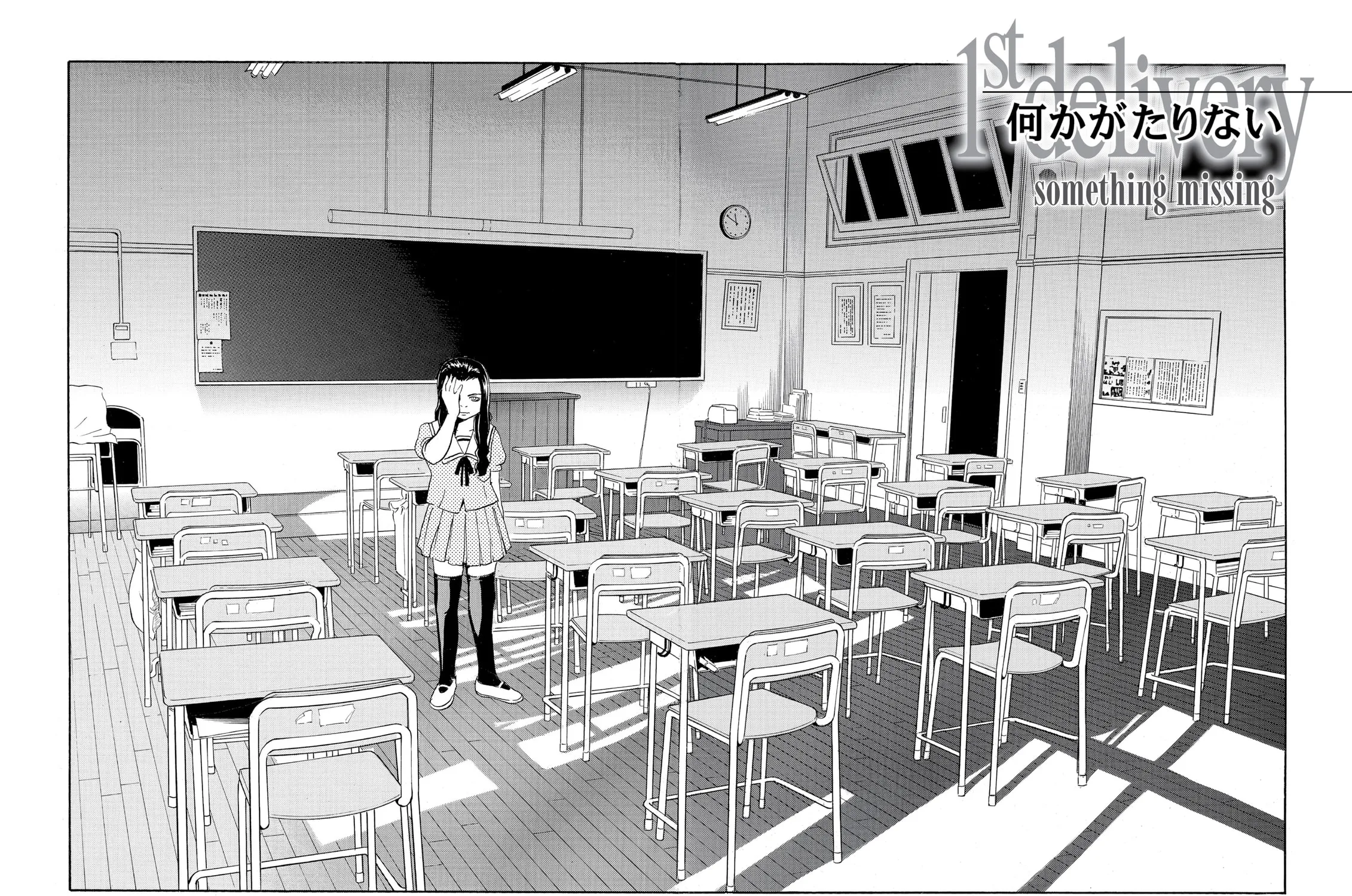 Read The Kurosagi Corpse Delivery Service chapter 60 image 2 on Lezhin
