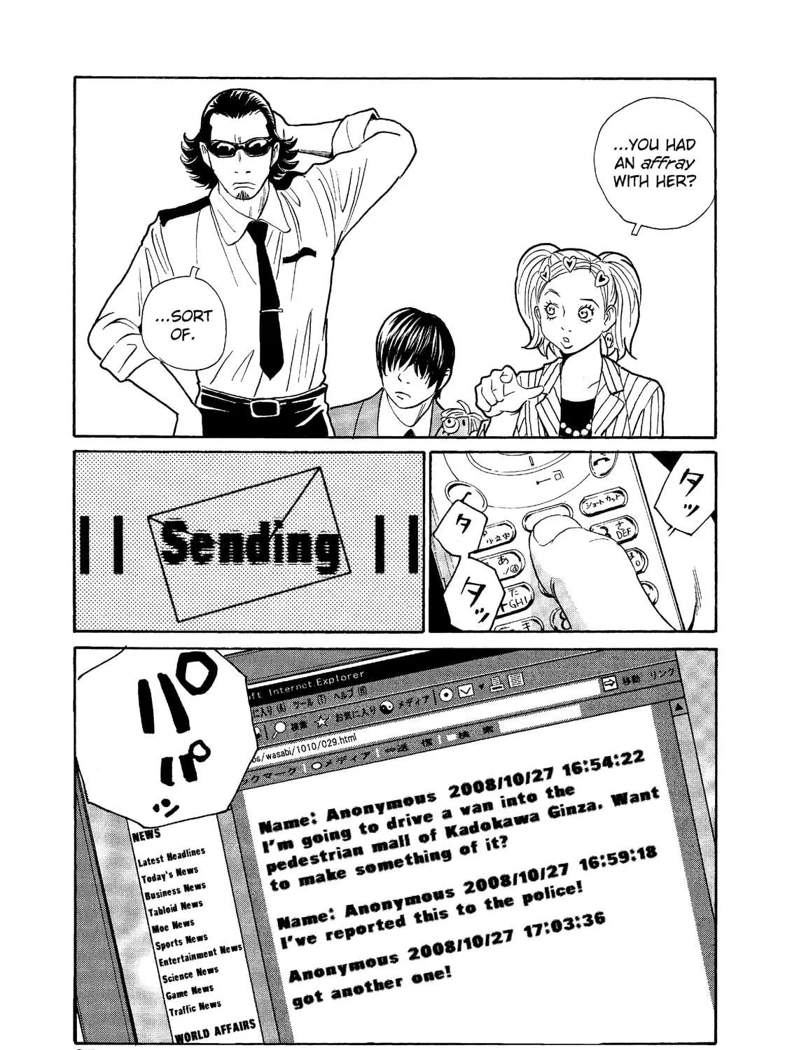 Read The Kurosagi Corpse Delivery Service chapter 60 image 46 on Lezhin
