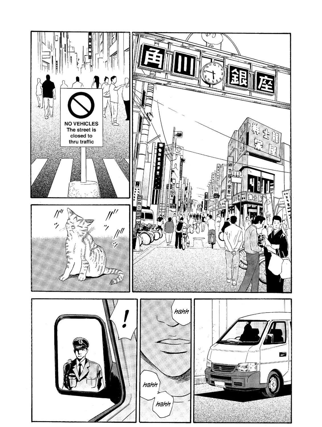 Read The Kurosagi Corpse Delivery Service chapter 60 image 48 on Lezhin