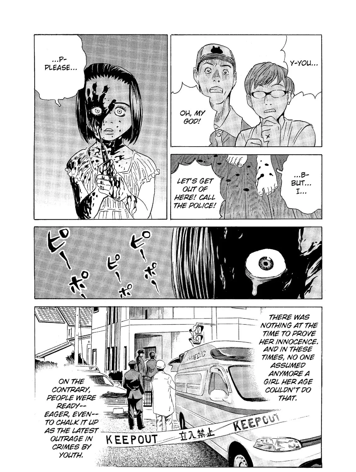 Read The Kurosagi Corpse Delivery Service chapter 63 image 12 on Lezhin