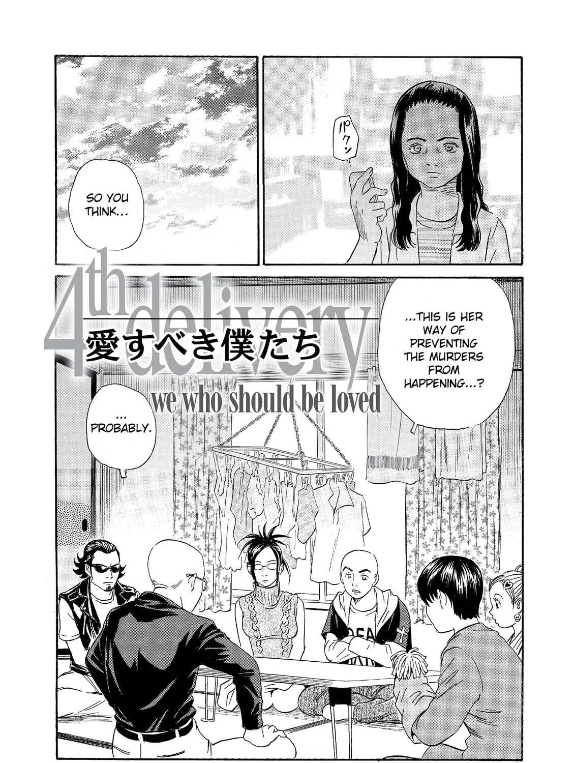 Read The Kurosagi Corpse Delivery Service chapter 63 image 2 on Lezhin