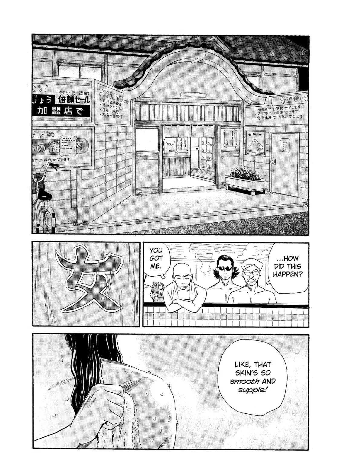 Read The Kurosagi Corpse Delivery Service chapter 63 image 36 on Lezhin