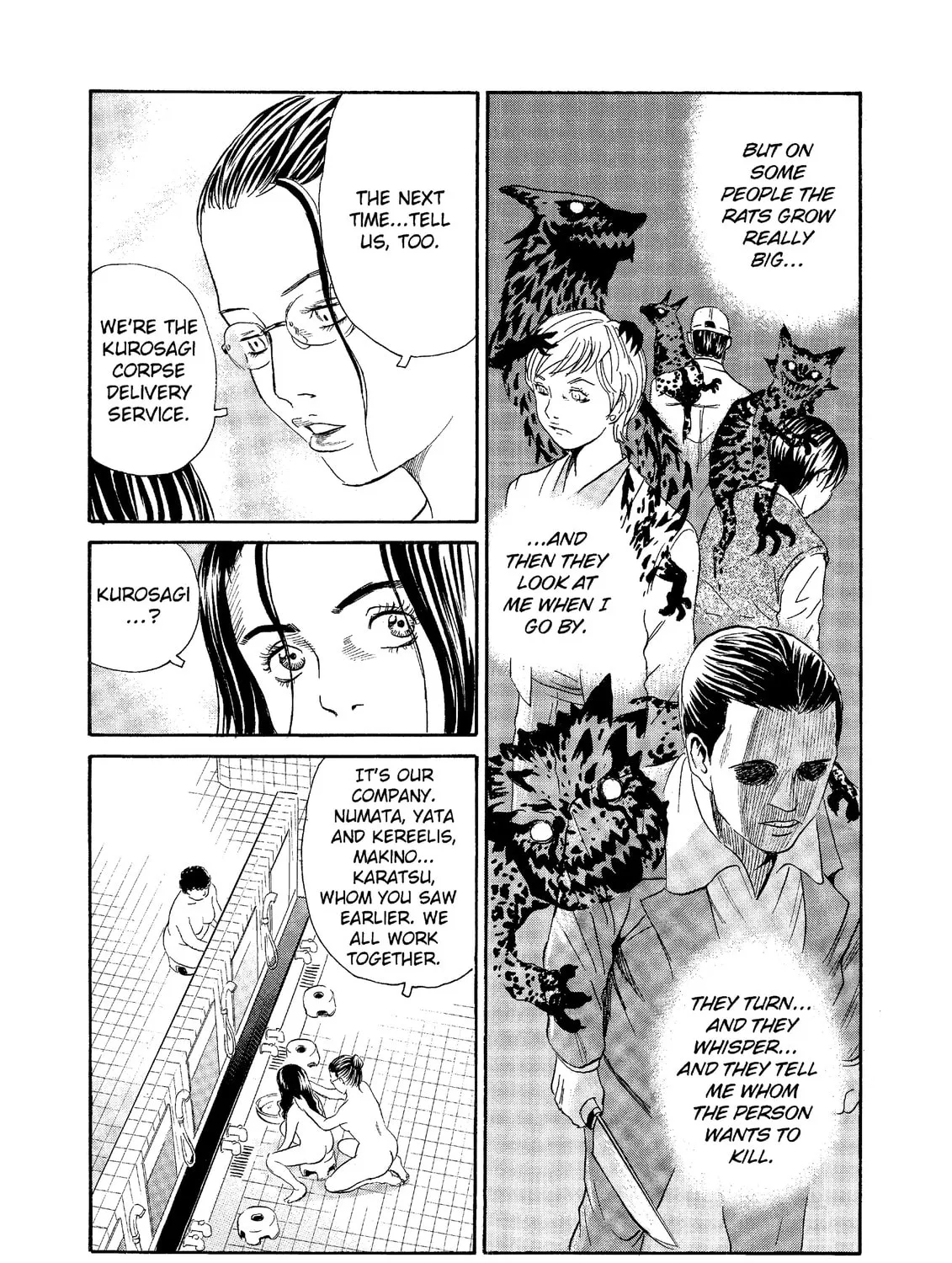 Read The Kurosagi Corpse Delivery Service chapter 63 image 42 on Lezhin