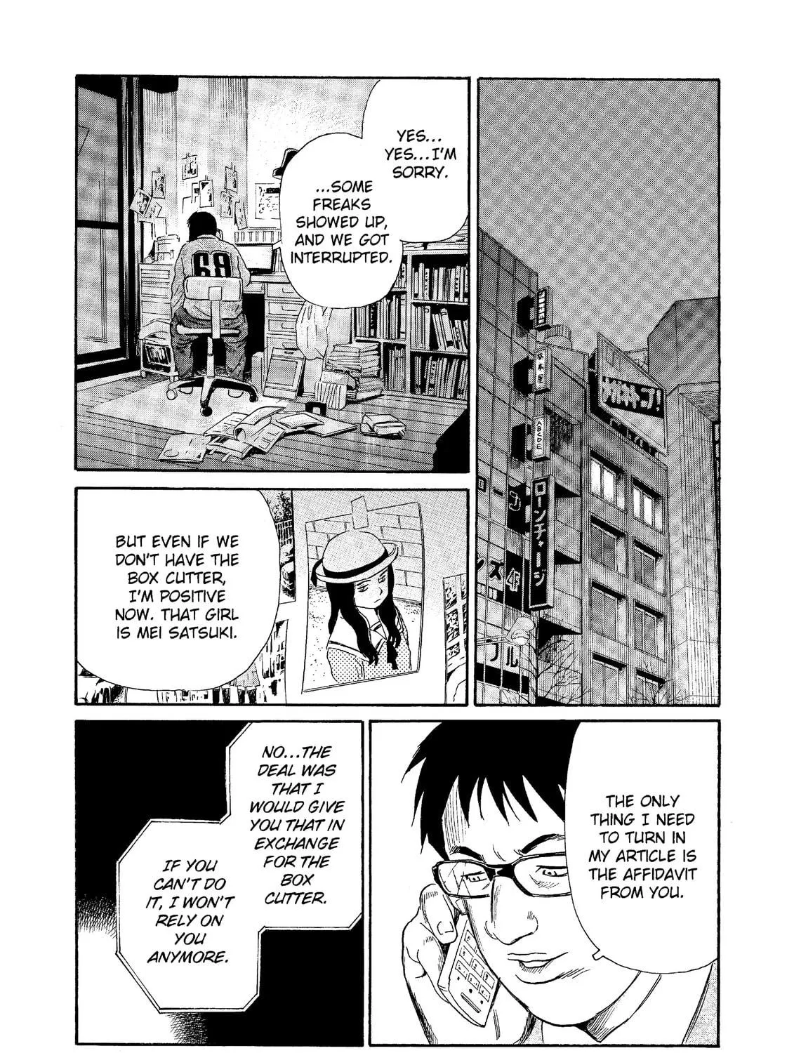 Read The Kurosagi Corpse Delivery Service chapter 63 image 46 on Lezhin