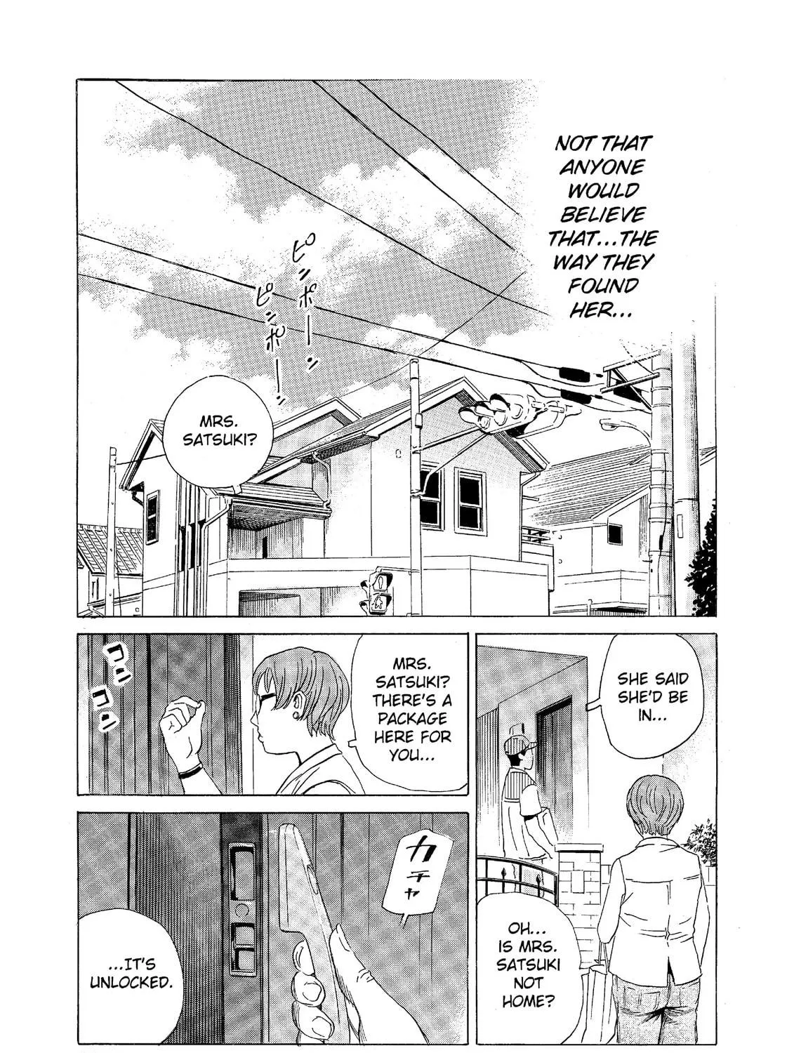 Read The Kurosagi Corpse Delivery Service chapter 63 image 8 on Lezhin
