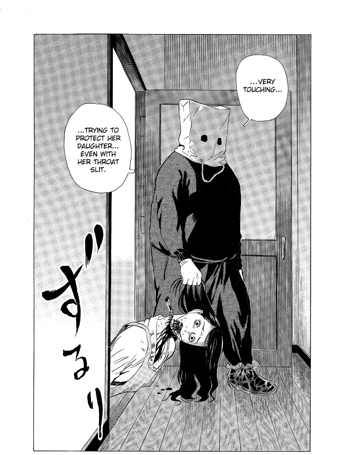 Read The Kurosagi Corpse Delivery Service chapter 65 image 12 on Lezhin