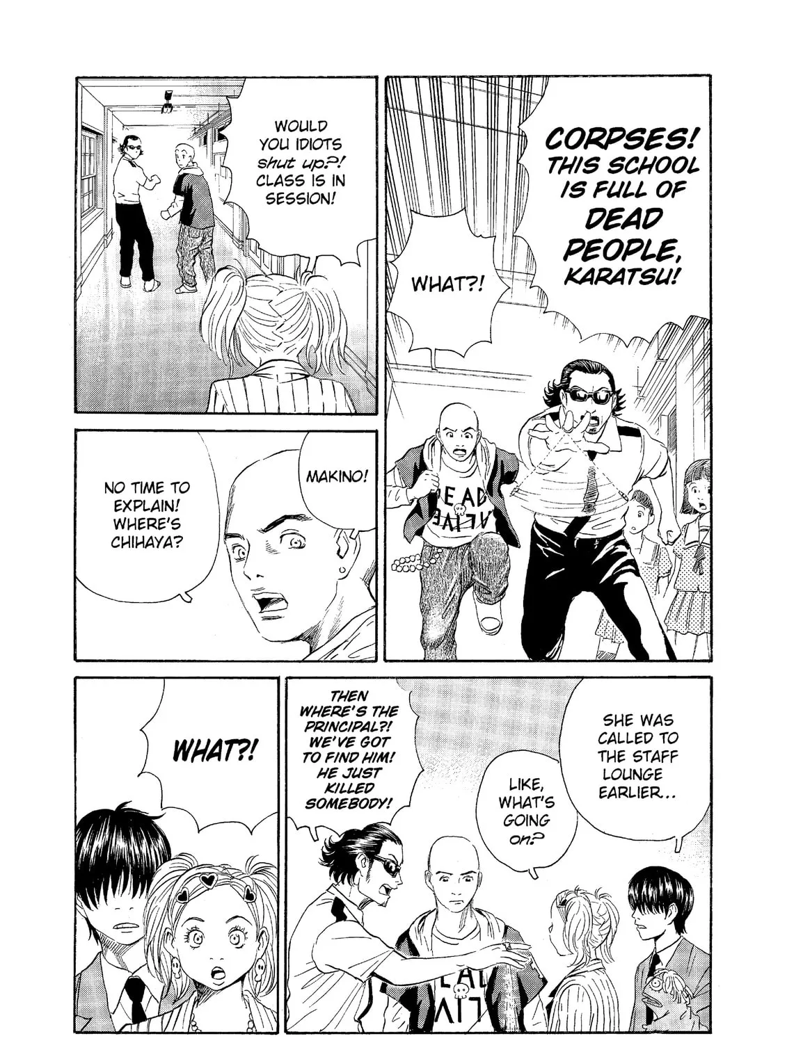 Read The Kurosagi Corpse Delivery Service chapter 65 image 30 on Lezhin