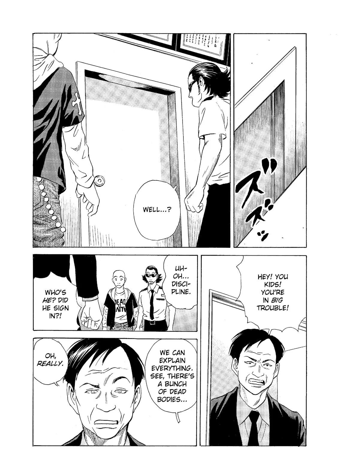 Read The Kurosagi Corpse Delivery Service chapter 66 image 2 on Lezhin