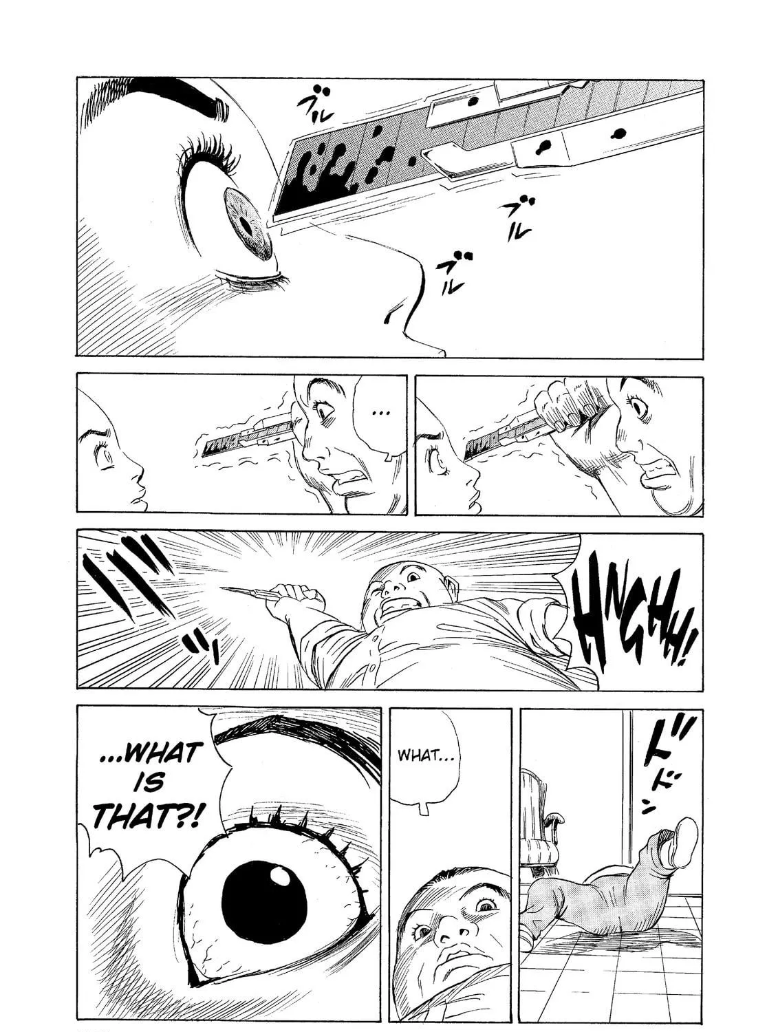 Read The Kurosagi Corpse Delivery Service chapter 66 image 4 on Lezhin