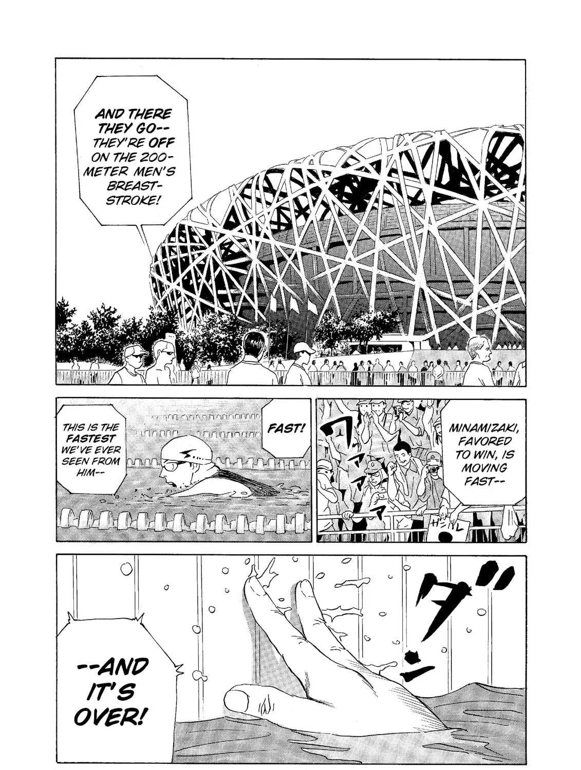Read The Kurosagi Corpse Delivery Service chapter 67 image 0 on Lezhin