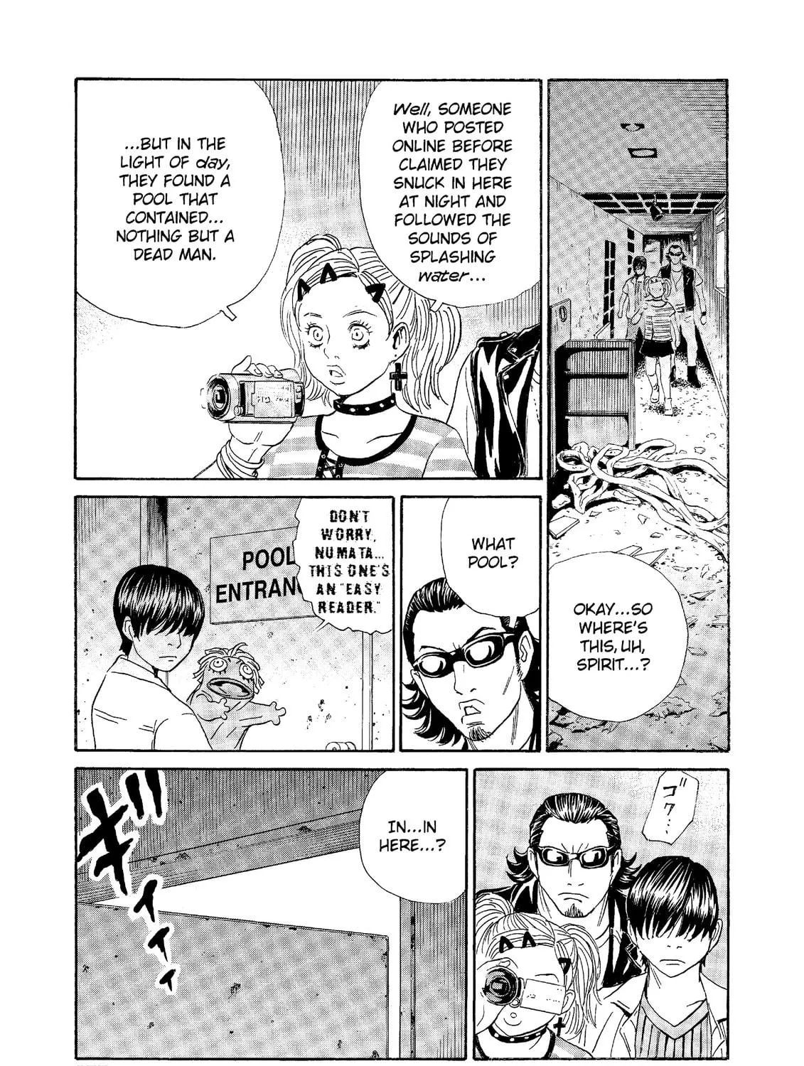 Read The Kurosagi Corpse Delivery Service chapter 67 image 10 on Lezhin