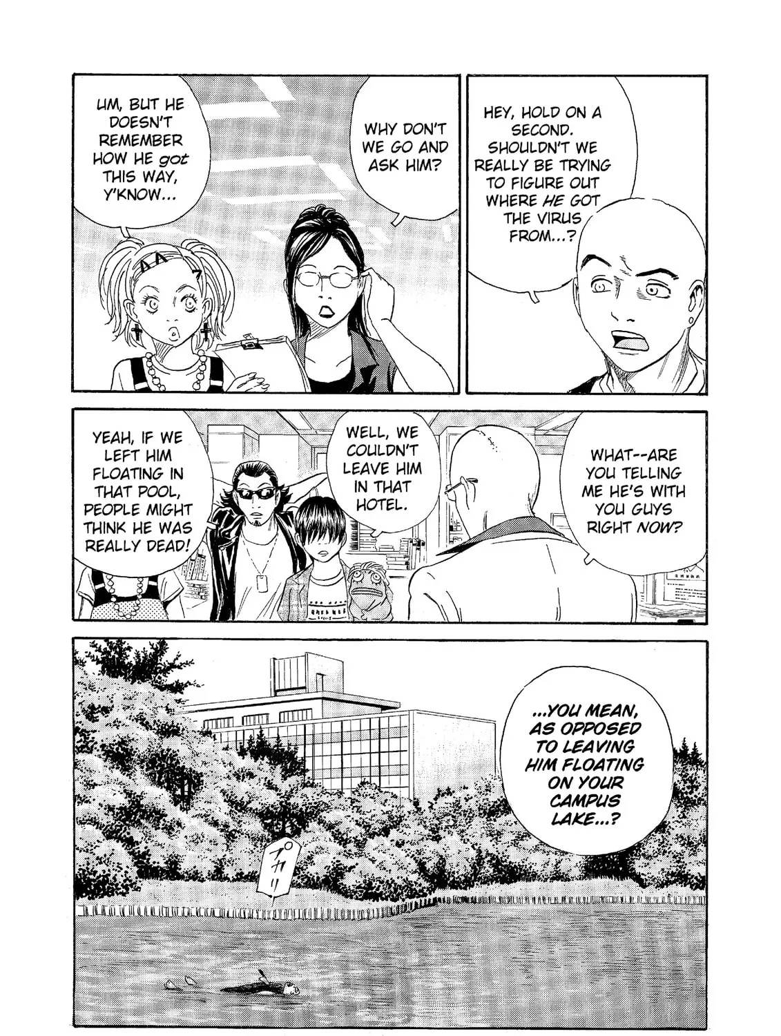 Read The Kurosagi Corpse Delivery Service chapter 67 image 42 on Lezhin