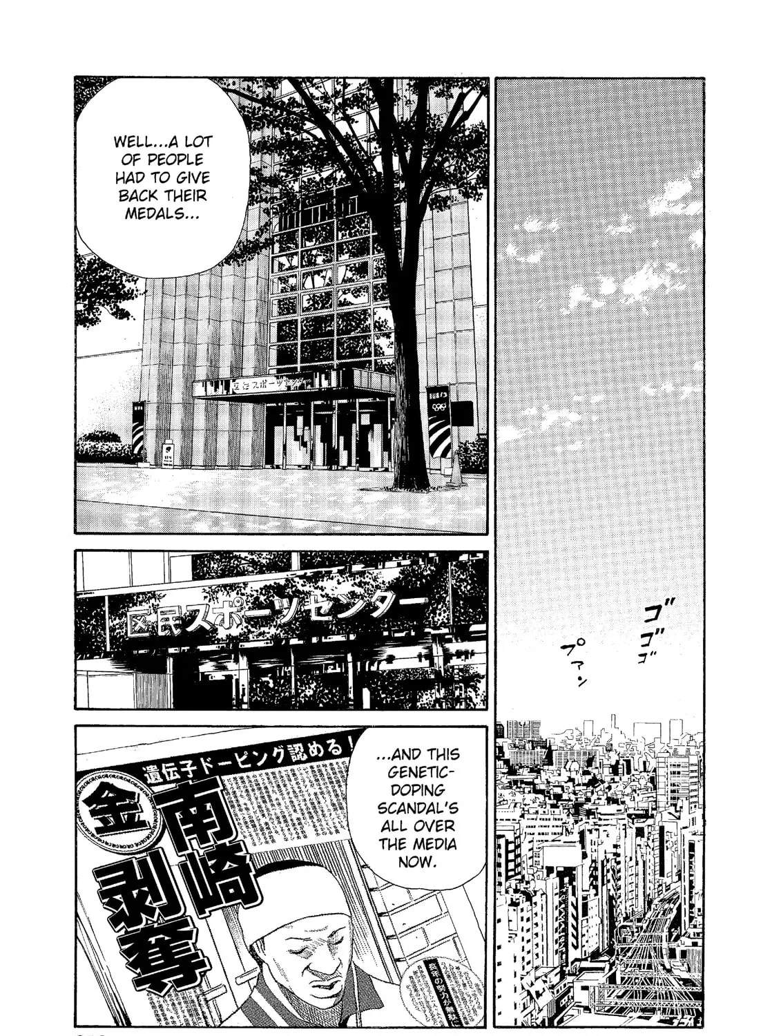 Read The Kurosagi Corpse Delivery Service chapter 68 image 36 on Lezhin