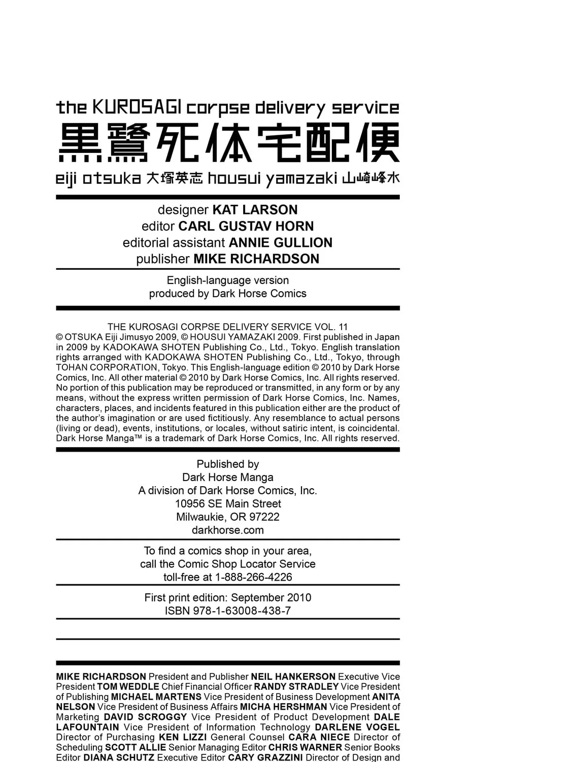 Read The Kurosagi Corpse Delivery Service chapter 68 image 42 on Lezhin