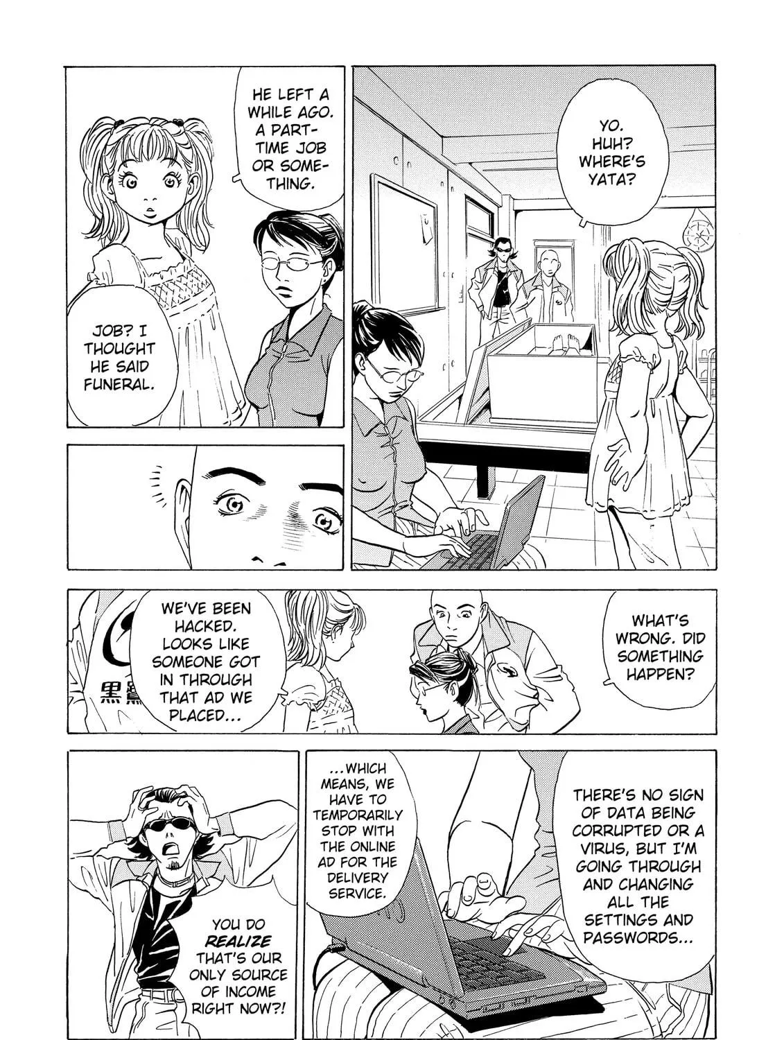 Read The Kurosagi Corpse Delivery Service chapter 7 image 18 on Lezhin
