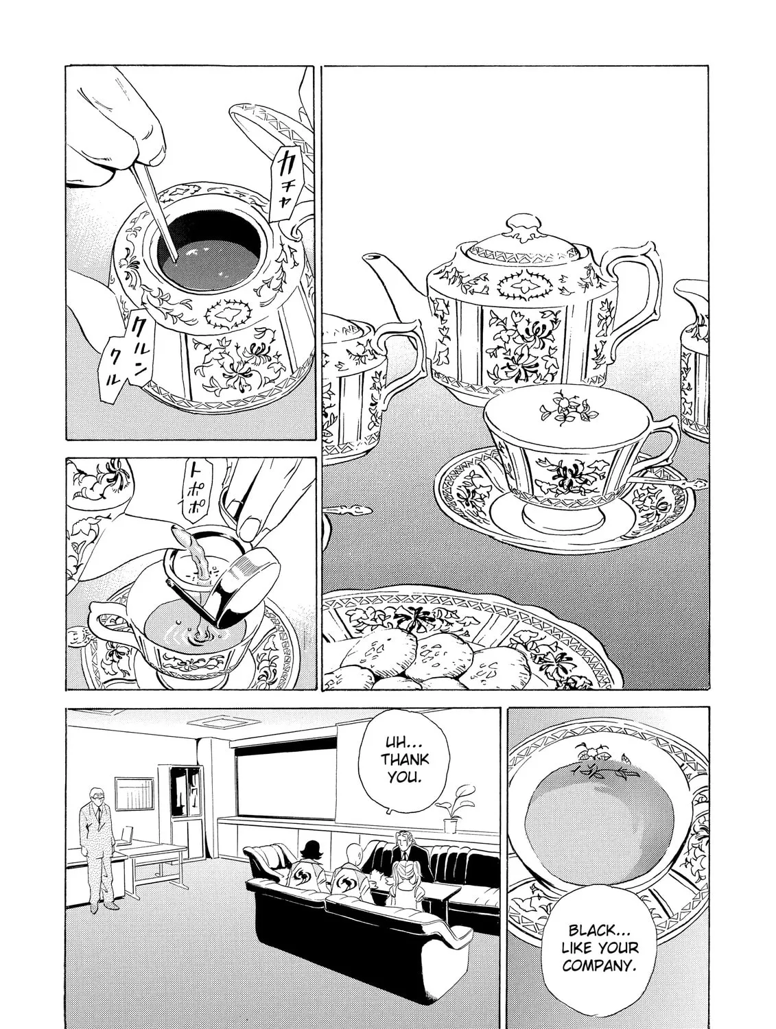 Read The Kurosagi Corpse Delivery Service chapter 7 image 26 on Lezhin