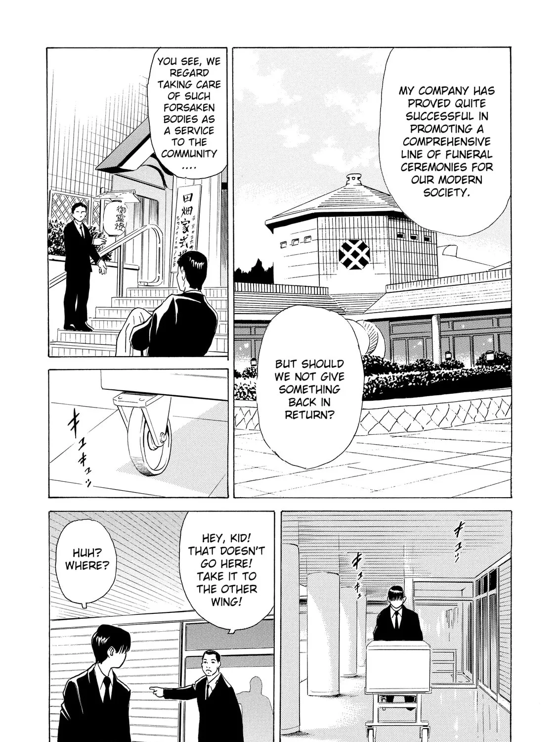 Read The Kurosagi Corpse Delivery Service chapter 7 image 30 on Lezhin